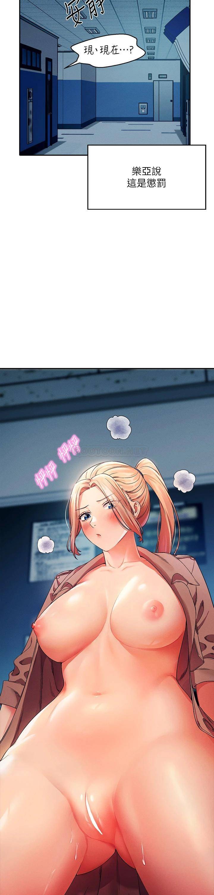 [Manhwa] Who said there is no pretty girl in the group Campus, big tits, female students#[40P]-39