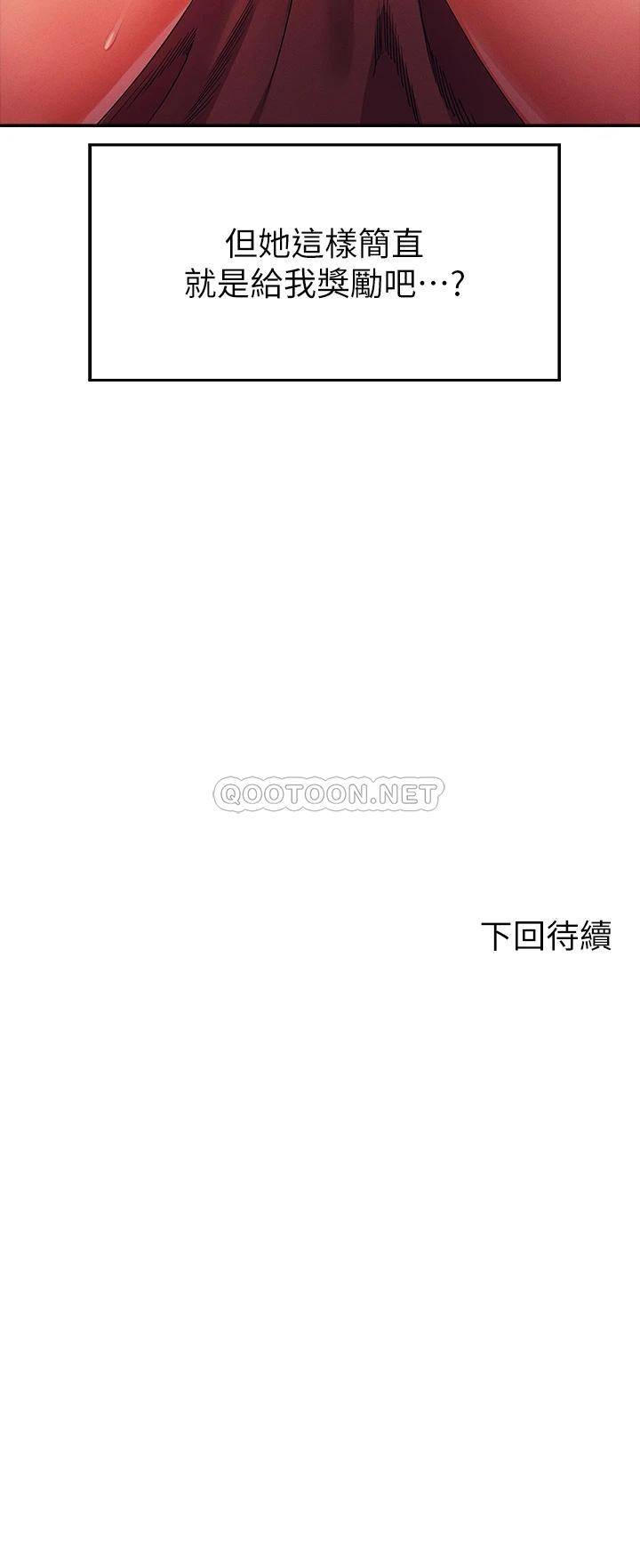 [Manhwa] Who said there is no pretty girl in the group Campus, big tits, female students#[40P]-40