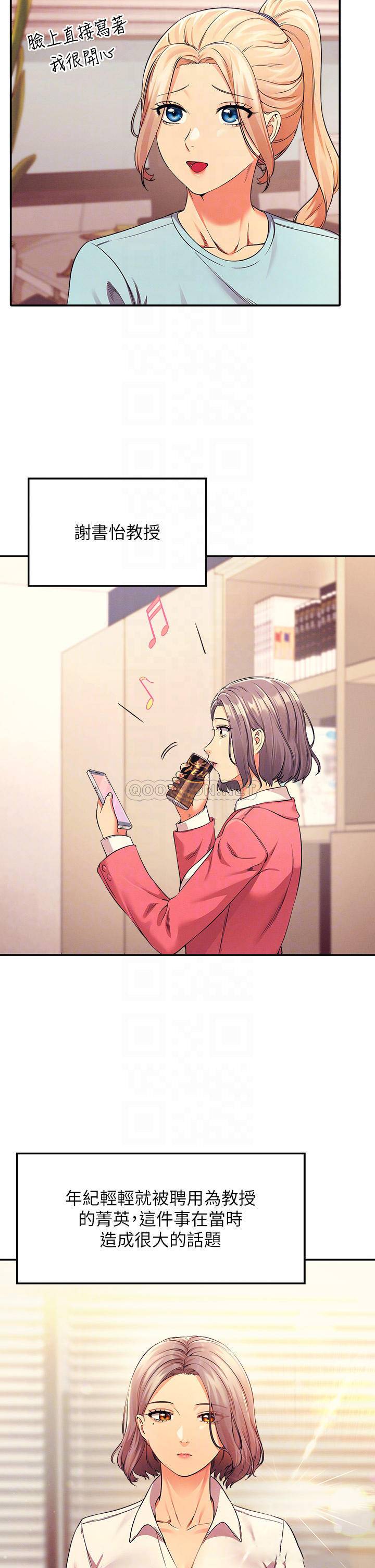[Manhwa] Who said there is no pretty girl in the group Campus, big tits, female students#[40P]-6