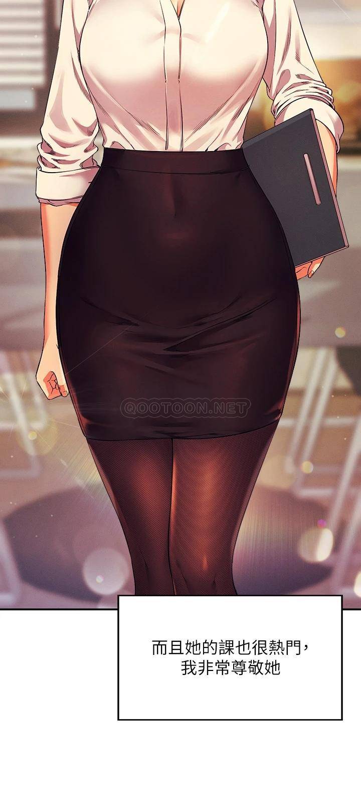 [Manhwa] Who said there is no pretty girl in the group Campus, big tits, female students#[40P]-7