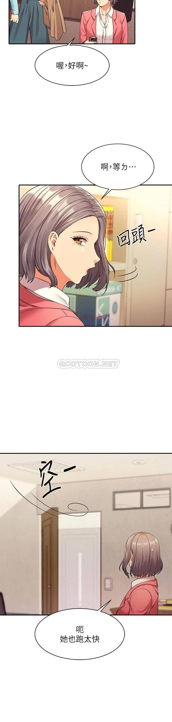 [Manhwa] Who said there is no pretty girl in the group Campus, big tits, female students#[40P]-9