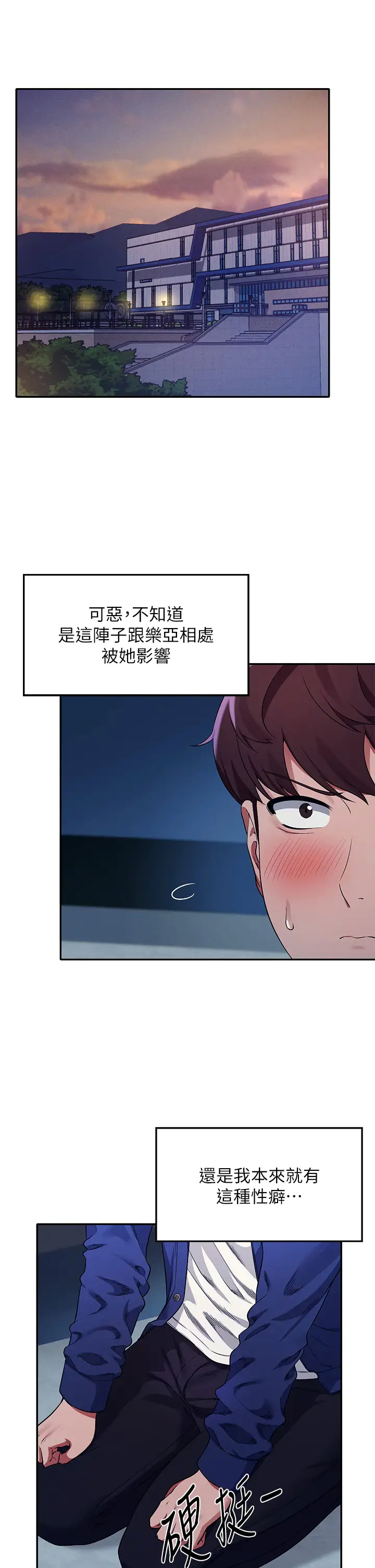 [Manhwa] Who said there is no pretty girl in the group Campus, big tits, female students#[39P]-5