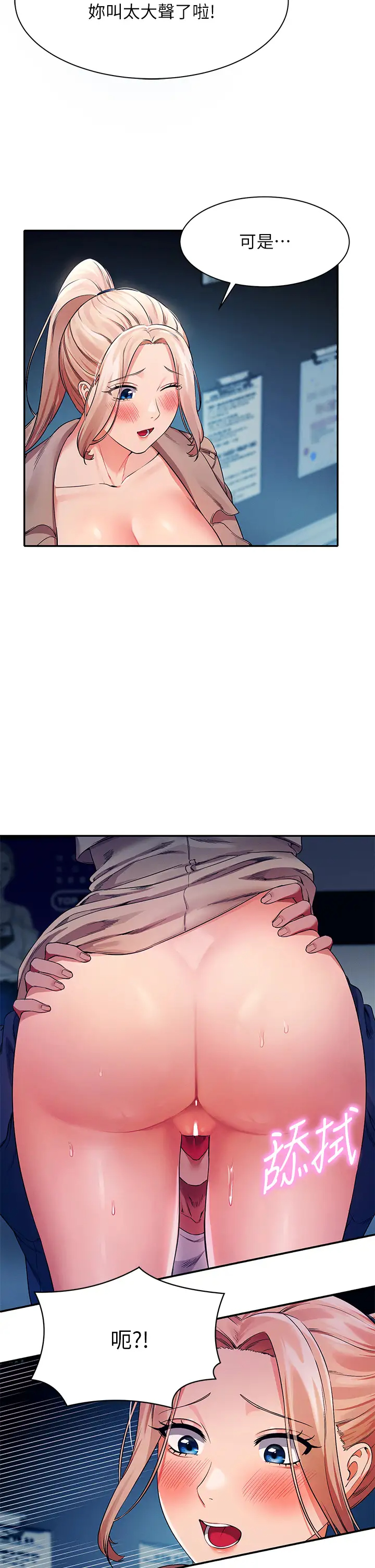 [Manhwa] Who said there is no pretty girl in the group Campus, big tits, female students#[39P]-9