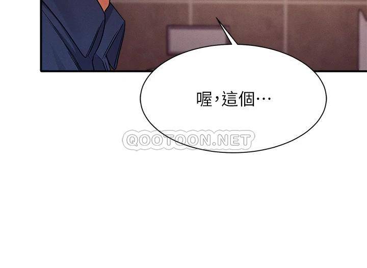 [Manhwa] Who said there is no pretty girl in the group Campus, big tits, female students#[41P]-11
