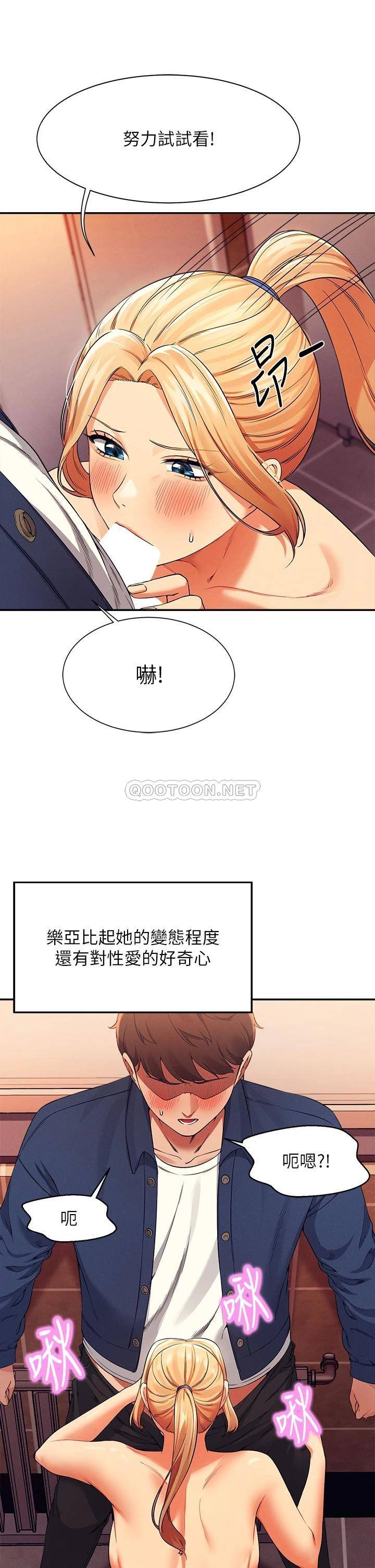 [Manhwa] Who said there is no pretty girl in the group Campus, big tits, female students#[41P]-15