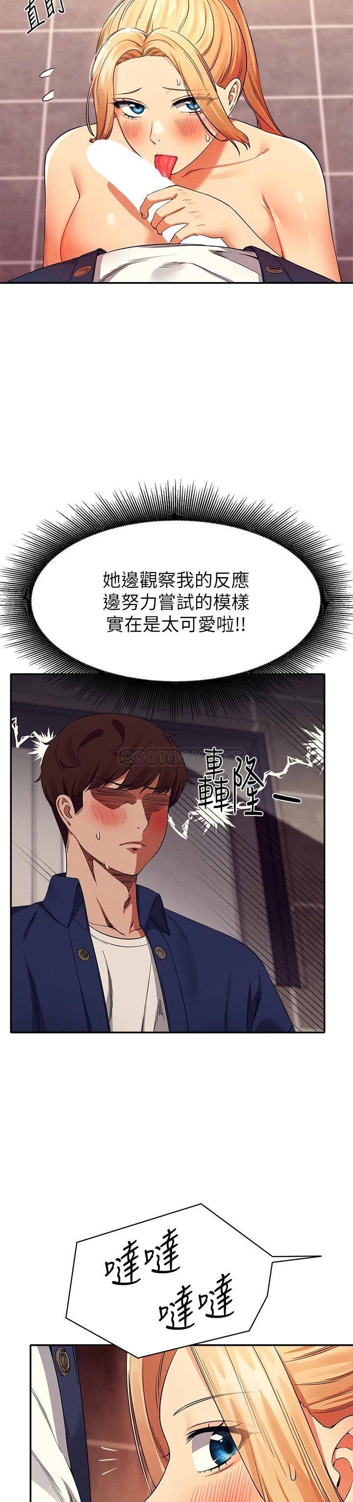 [Manhwa] Who said there is no pretty girl in the group Campus, big tits, female students#[41P]-17