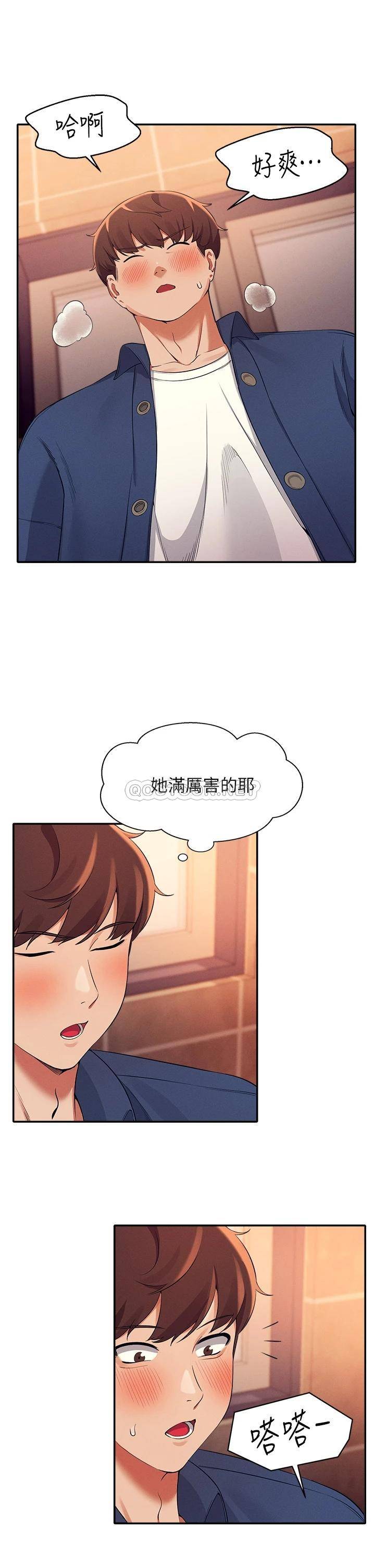 [Manhwa] Who said there is no pretty girl in the group Campus, big tits, female students#[41P]-19