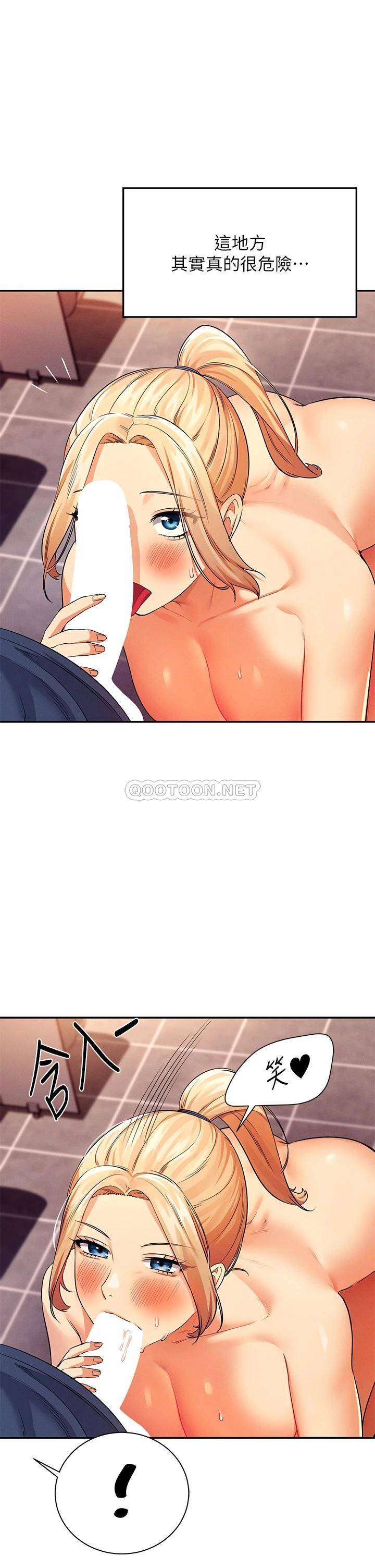 [Manhwa] Who said there is no pretty girl in the group Campus, big tits, female students#[41P]-2