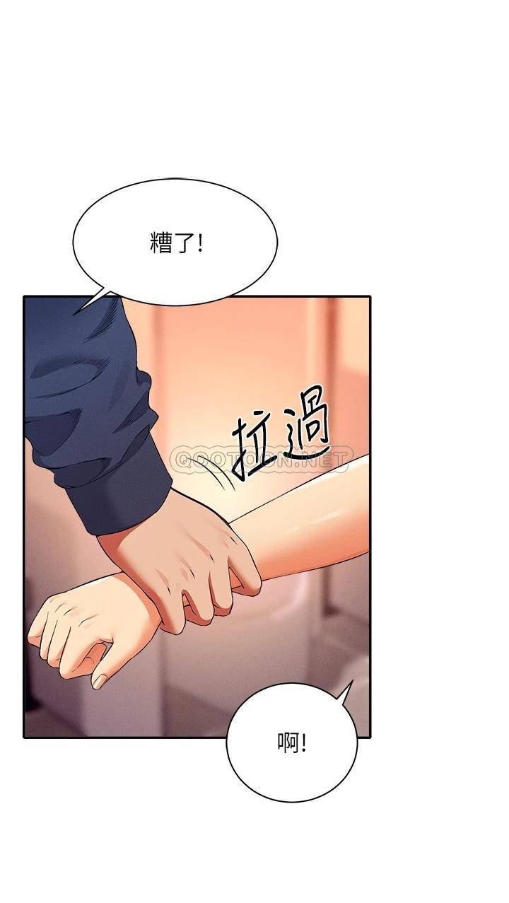 [Manhwa] Who said there is no pretty girl in the group Campus, big tits, female students#[41P]-21