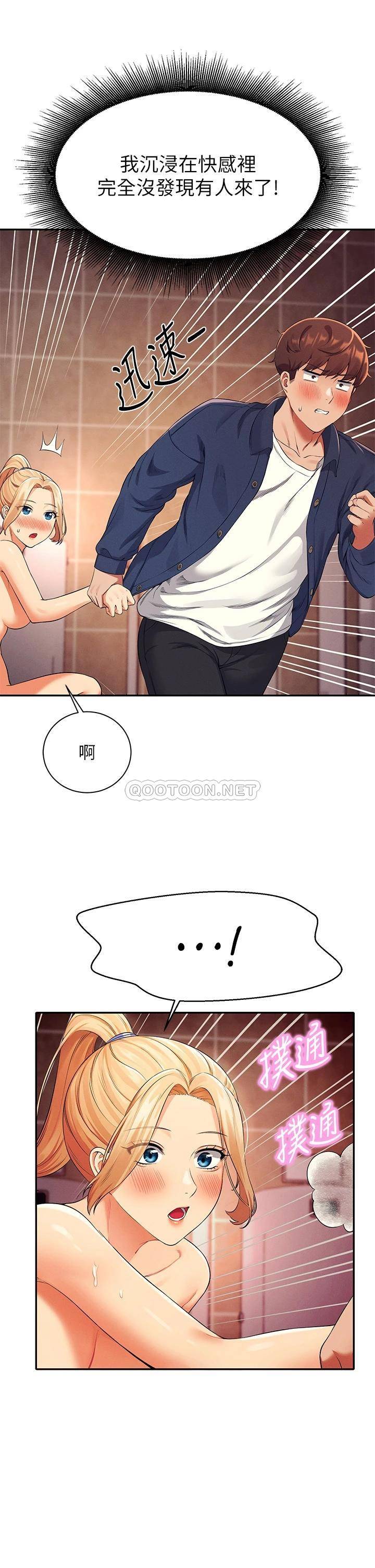 [Manhwa] Who said there is no pretty girl in the group Campus, big tits, female students#[41P]-22