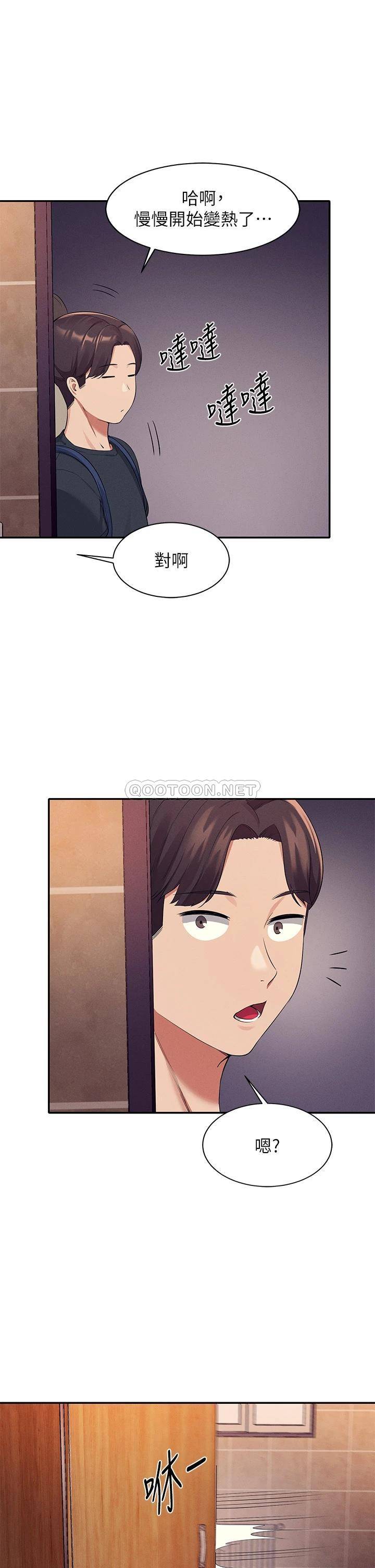 [Manhwa] Who said there is no pretty girl in the group Campus, big tits, female students#[41P]-23