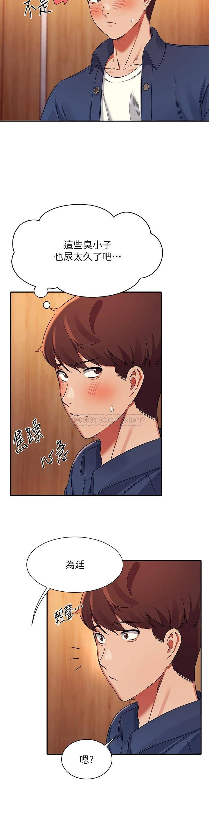 [Manhwa] Who said there is no pretty girl in the group Campus, big tits, female students#[41P]-28