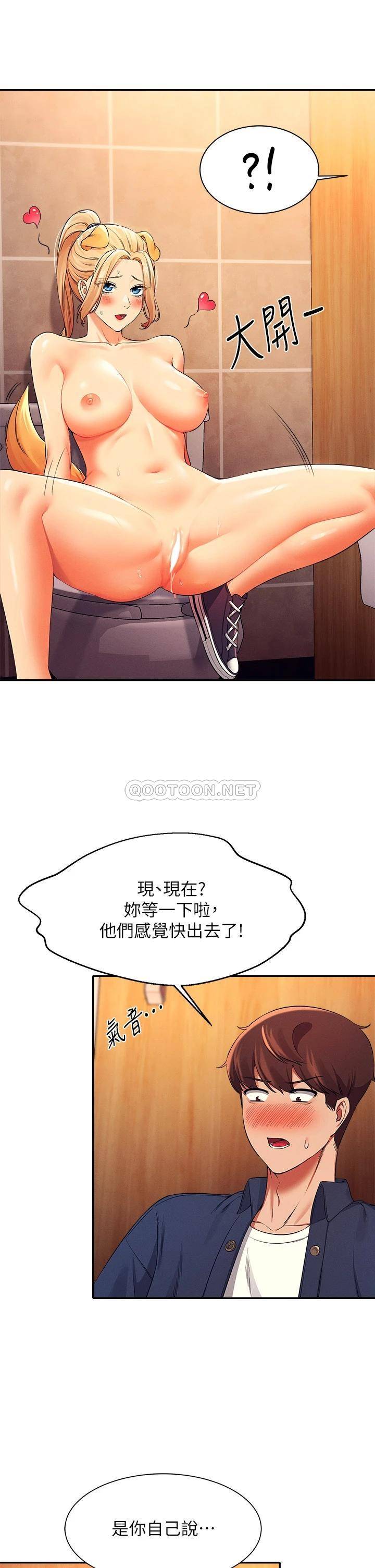 [Manhwa] Who said there is no pretty girl in the group Campus, big tits, female students#[41P]-29