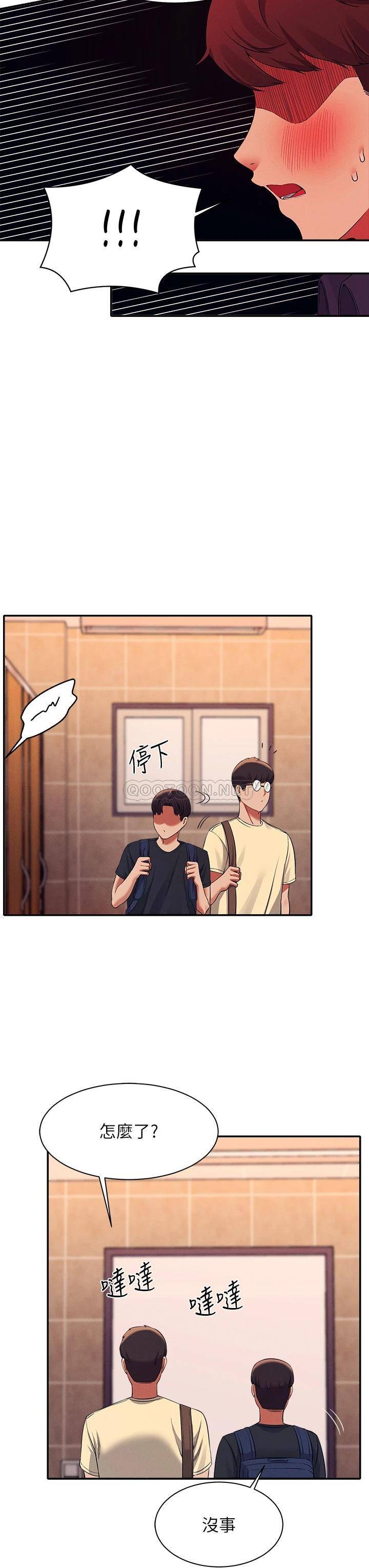 [Manhwa] Who said there is no pretty girl in the group Campus, big tits, female students#[41P]-31