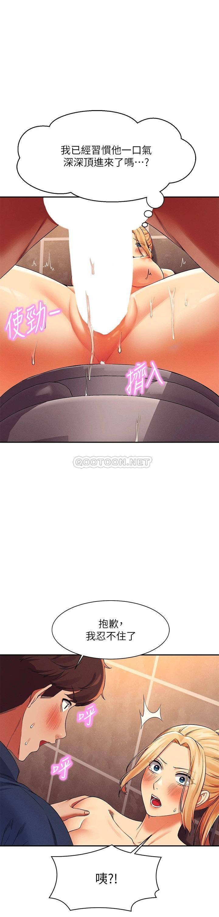 [Manhwa] Who said there is no pretty girl in the group Campus, big tits, female students#[41P]-33