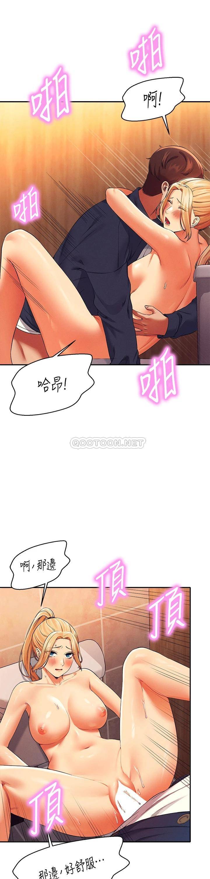 [Manhwa] Who said there is no pretty girl in the group Campus, big tits, female students#[41P]-35