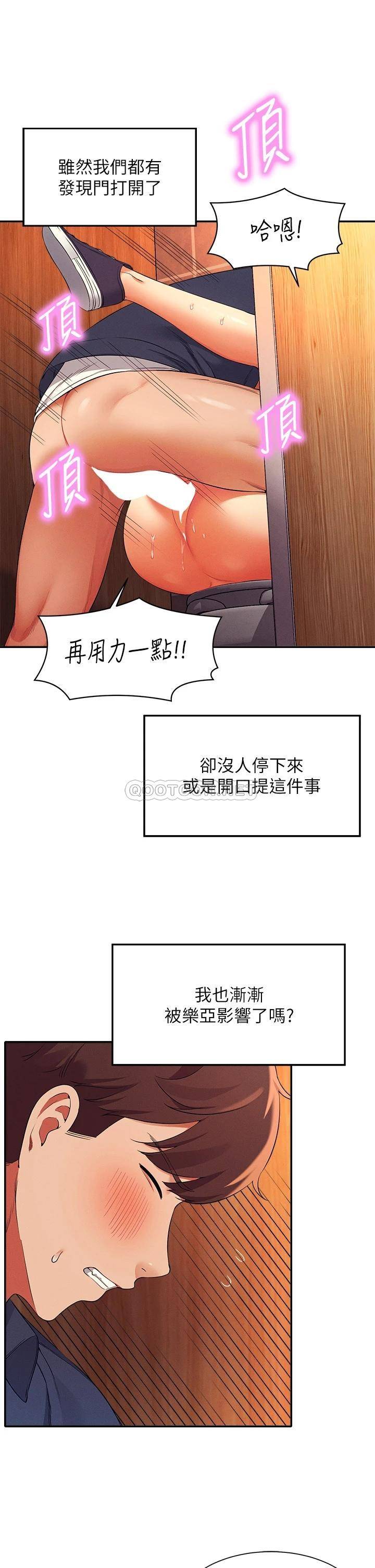 [Manhwa] Who said there is no pretty girl in the group Campus, big tits, female students#[41P]-38
