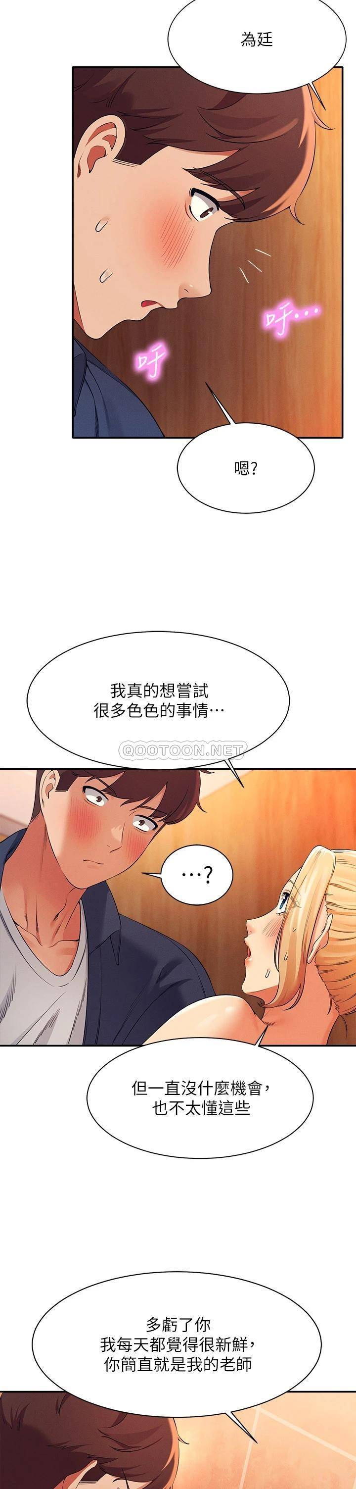 [Manhwa] Who said there is no pretty girl in the group Campus, big tits, female students#[41P]-39