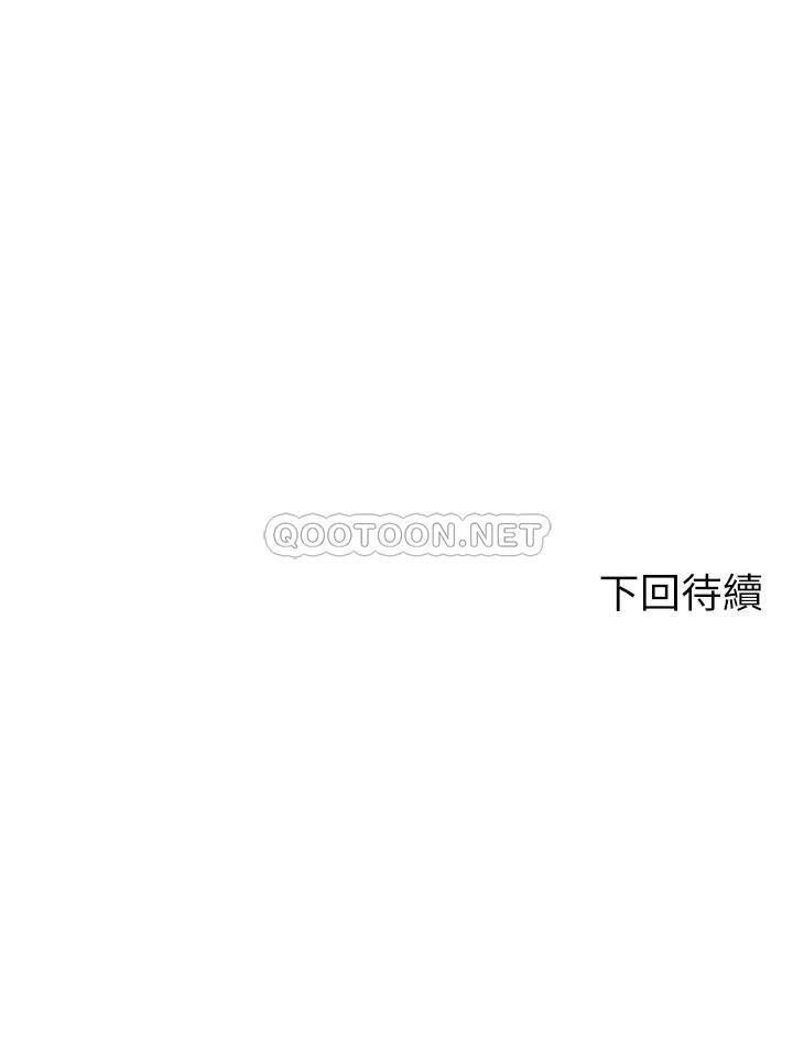 [Manhwa] Who said there is no pretty girl in the group Campus, big tits, female students#[41P]-41