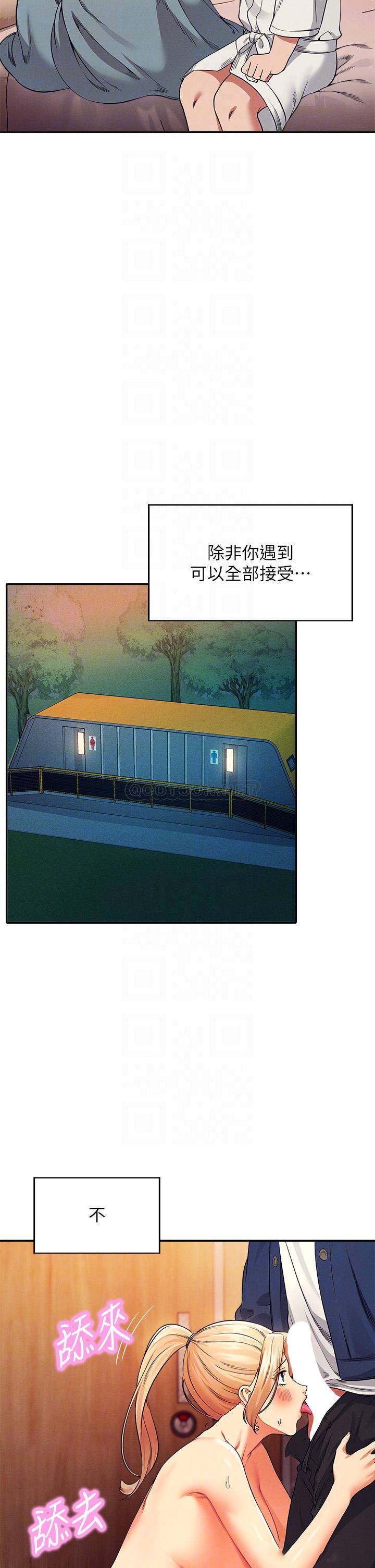 [Manhwa] Who said there is no pretty girl in the group Campus, big tits, female students#[41P]-6