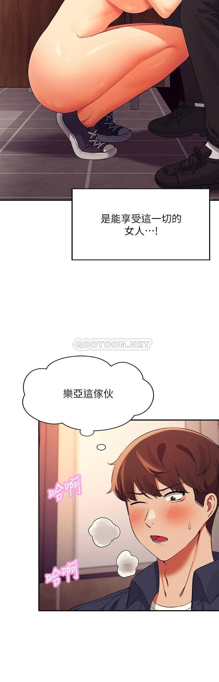 [Manhwa] Who said there is no pretty girl in the group Campus, big tits, female students#[41P]-7