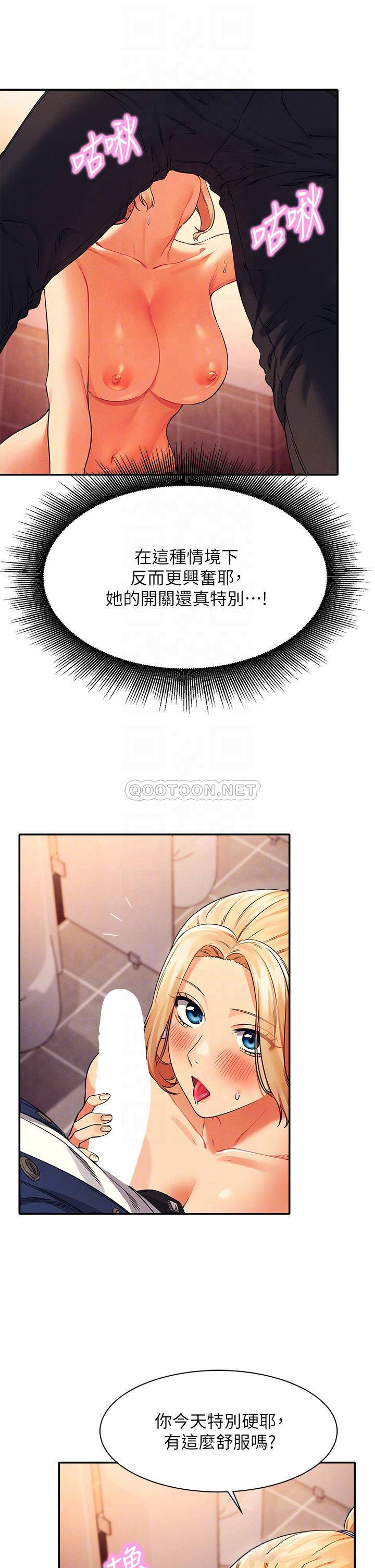 [Manhwa] Who said there is no pretty girl in the group Campus, big tits, female students#[41P]-8