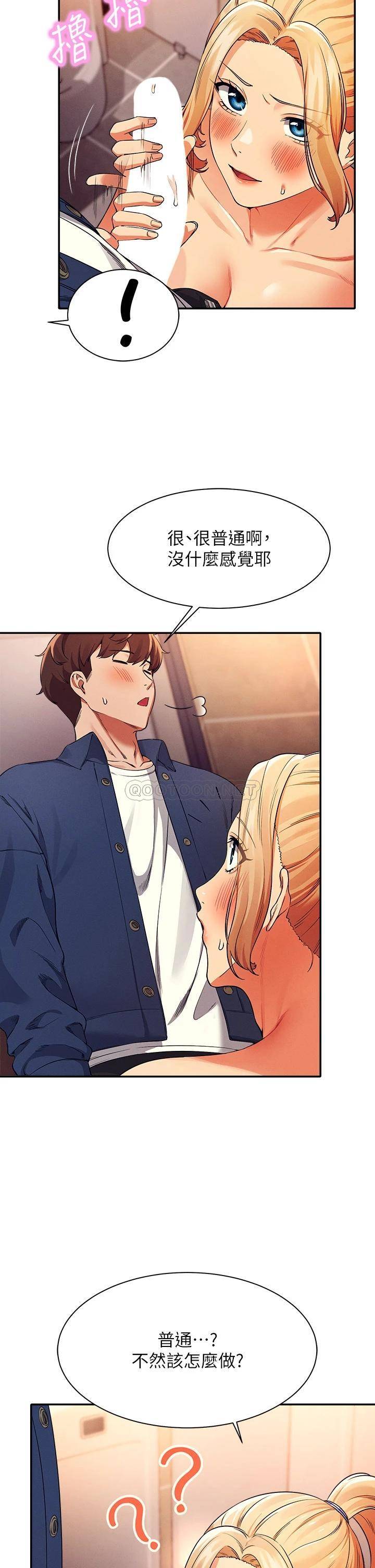 [Manhwa] Who said there is no pretty girl in the group Campus, big tits, female students#[41P]-9