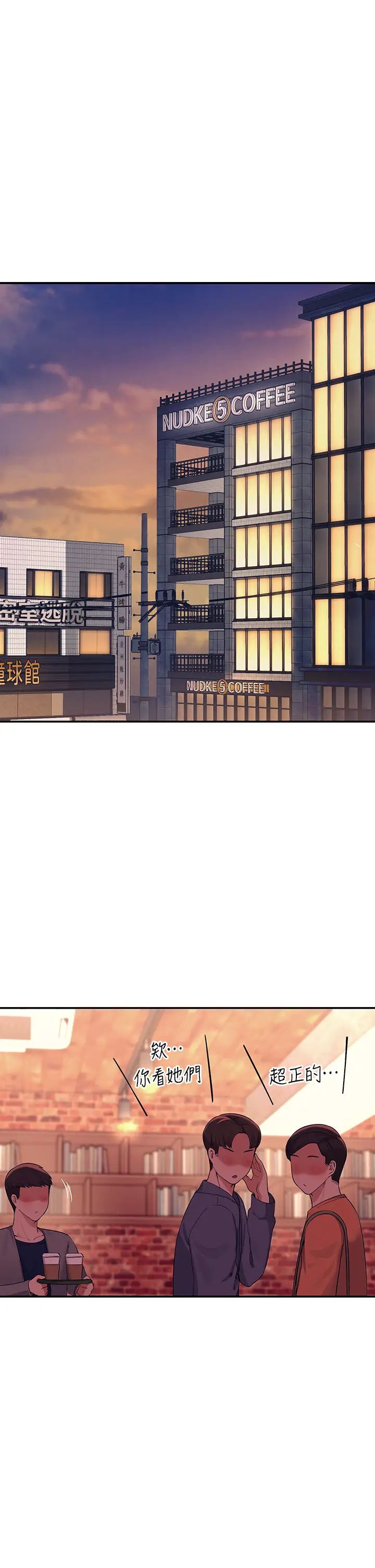 [Manhwa] Who said there is no pretty girl in the group Campus, big tits, female students#[42P]-1