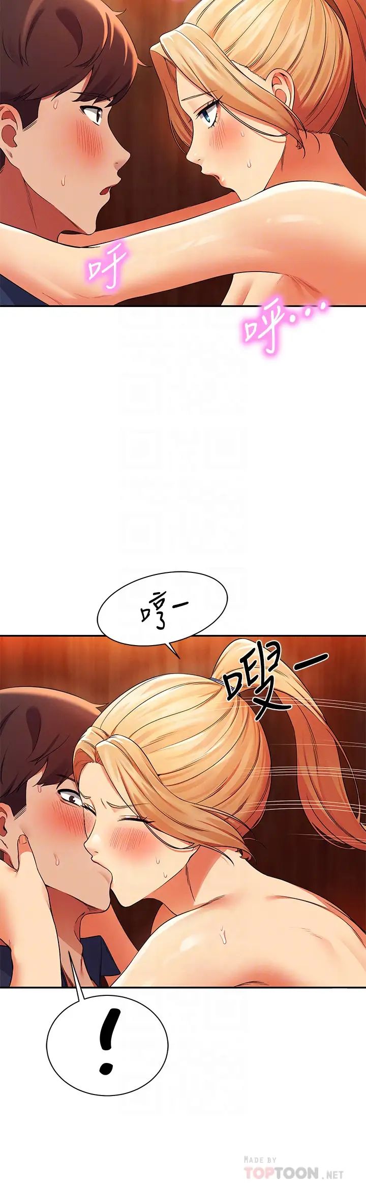[Manhwa] Who said there is no pretty girl in the group Campus, big tits, female students#[42P]-14