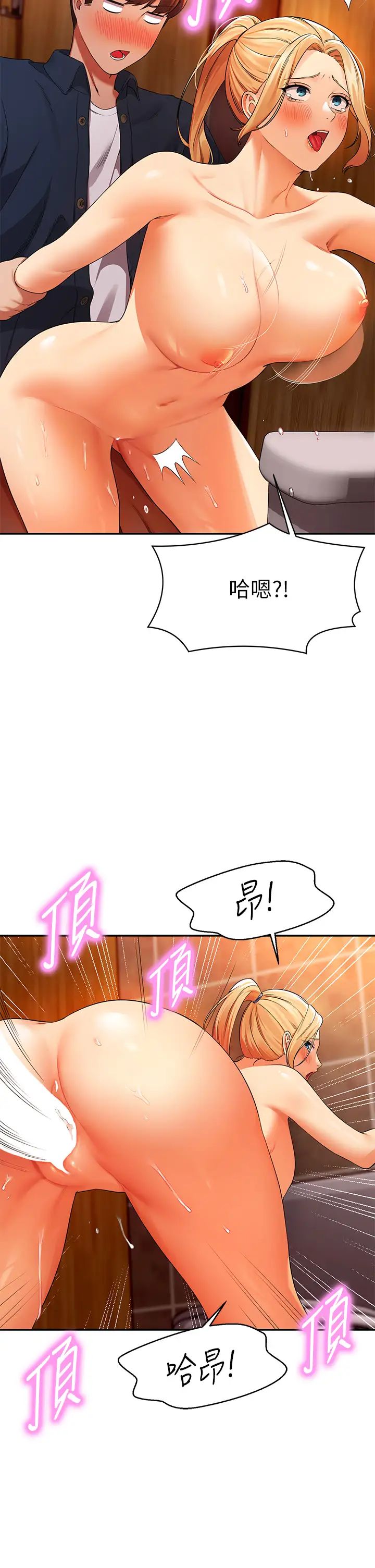 [Manhwa] Who said there is no pretty girl in the group Campus, big tits, female students#[42P]-19