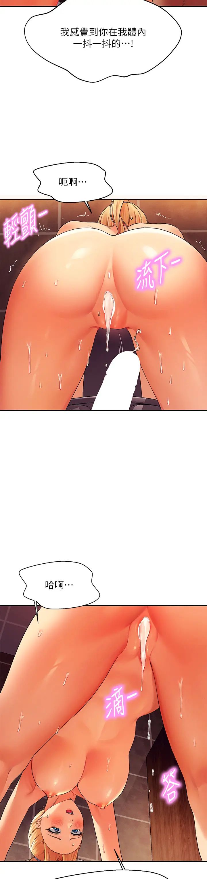 [Manhwa] Who said there is no pretty girl in the group Campus, big tits, female students#[42P]-27
