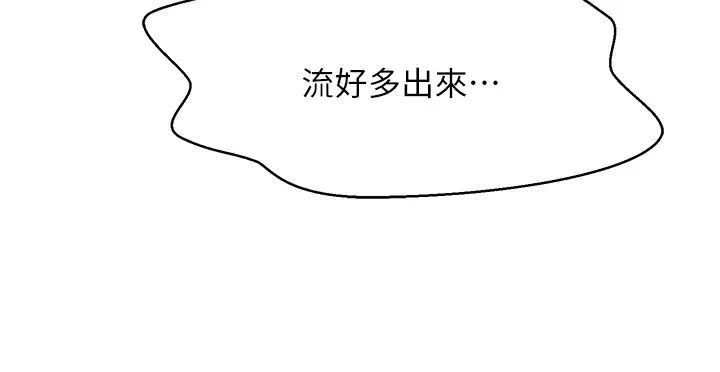 [Manhwa] Who said there is no pretty girl in the group Campus, big tits, female students#[42P]-28