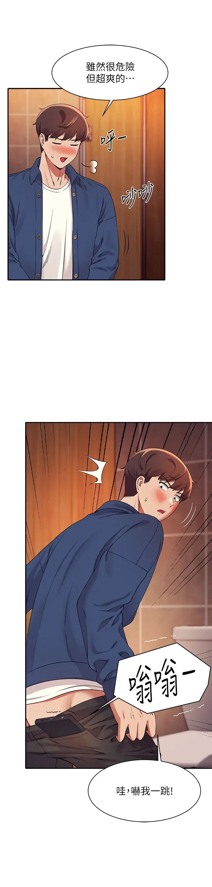 [Manhwa] Who said there is no pretty girl in the group Campus, big tits, female students#[42P]-29