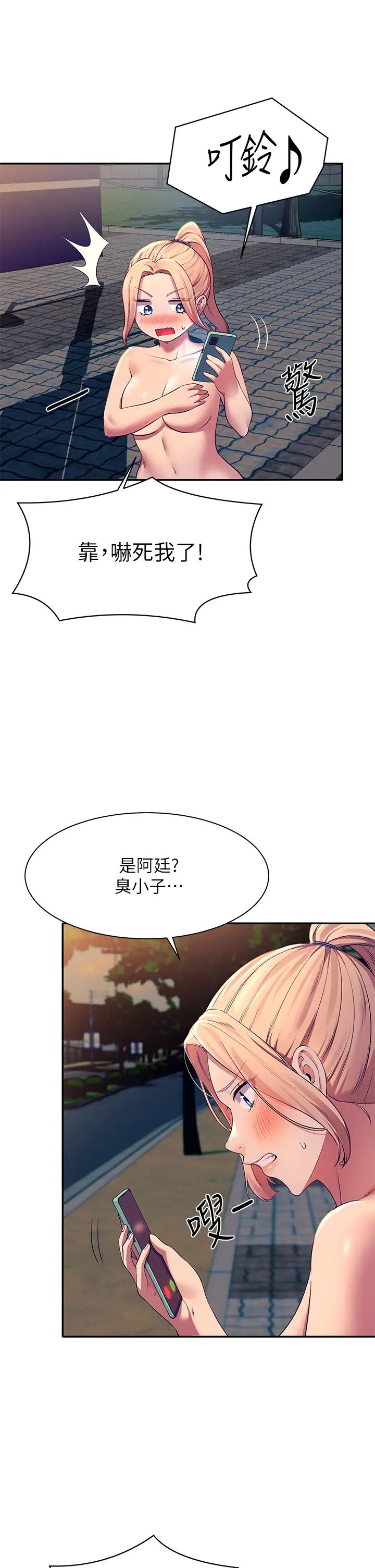 [Manhwa] Who said there is no pretty girl in the group Campus, big tits, female students#[43P]-15