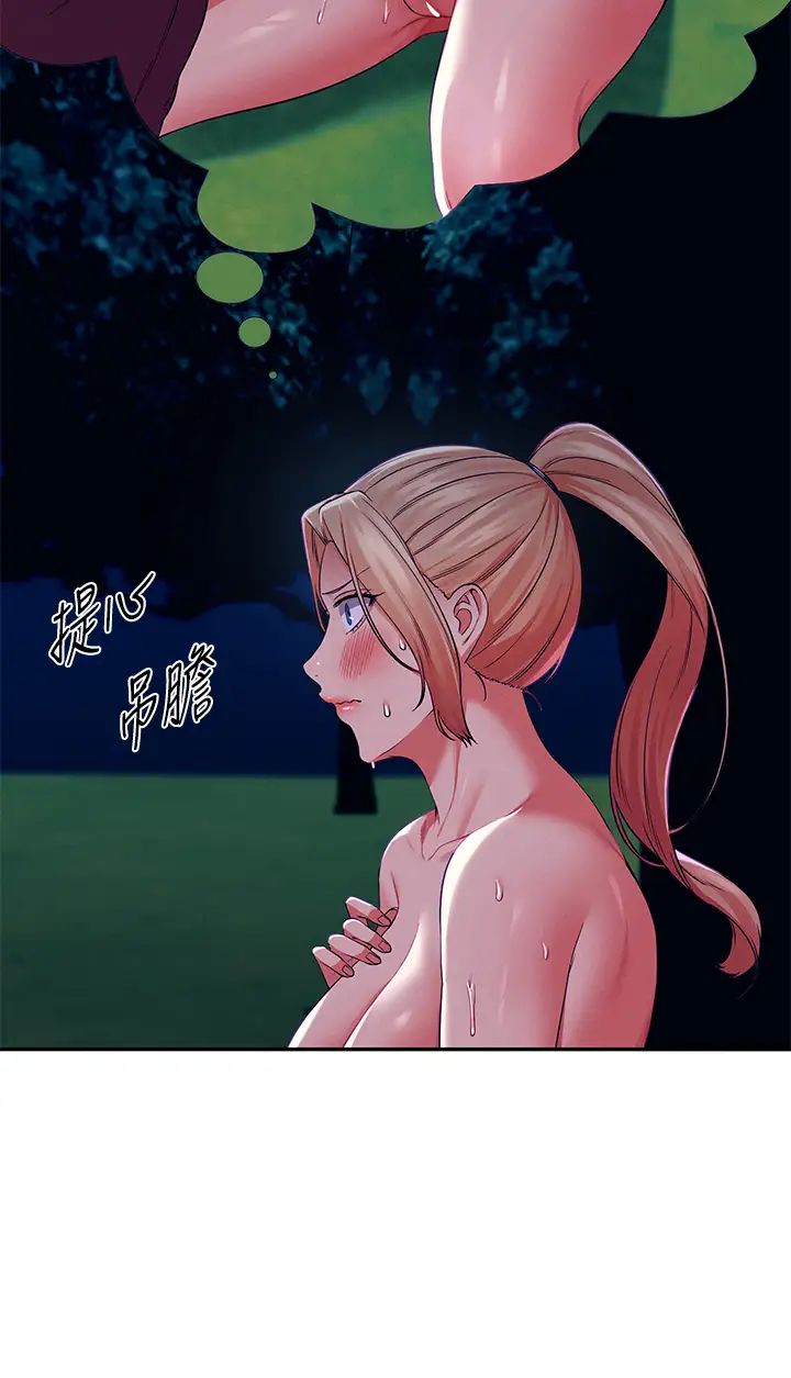 [Manhwa] Who said there is no pretty girl in the group Campus, big tits, female students#[43P]-25