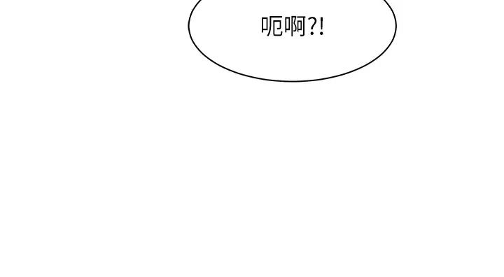 [Manhwa] Who said there is no pretty girl in the group Campus, big tits, female students#[43P]-29