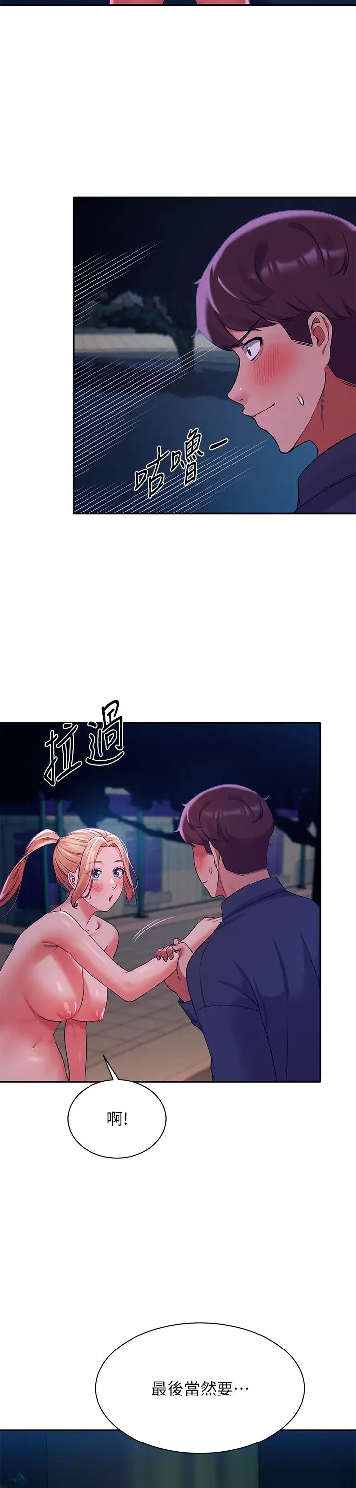 [Manhwa] Who said there is no pretty girl in the group Campus, big tits, female students#[43P]-38