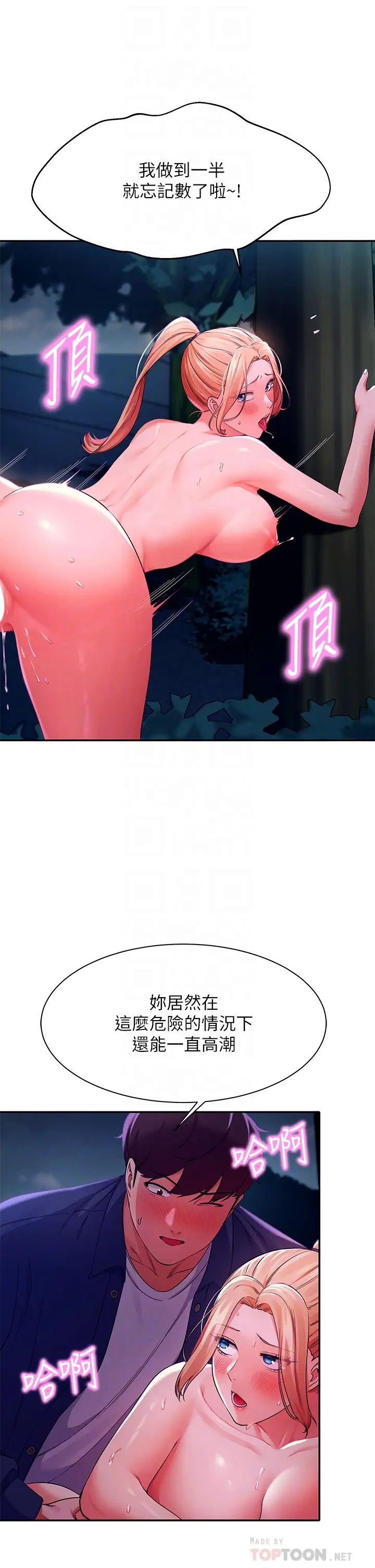 [Manhwa] Who said there is no pretty girl in the group Campus, big tits, female students#[45P]-10
