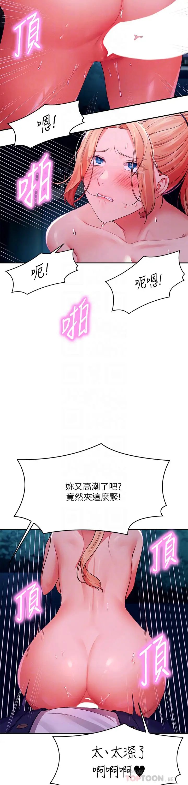 [Manhwa] Who said there is no pretty girl in the group Campus, big tits, female students#[45P]-18