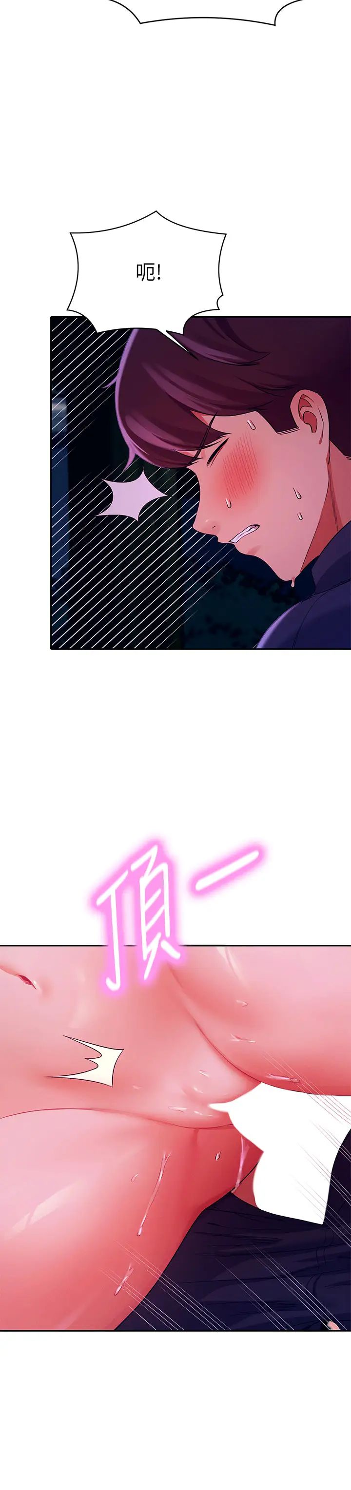 [Manhwa] Who said there is no pretty girl in the group Campus, big tits, female students#[45P]-19