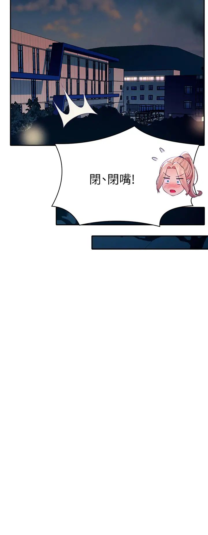 [Manhwa] Who said there is no pretty girl in the group Campus, big tits, female students#[45P]-23