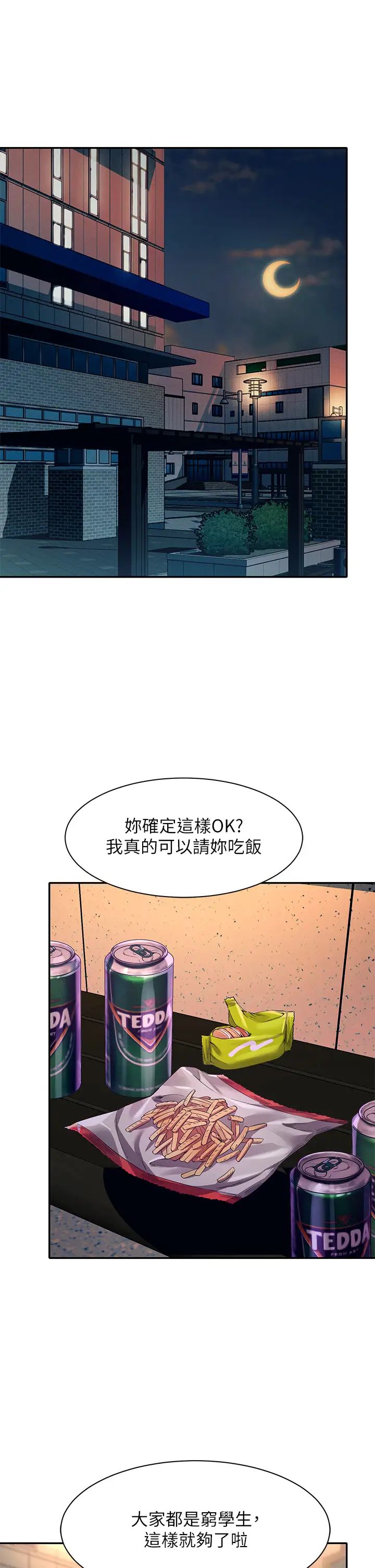 [Manhwa] Who said there is no pretty girl in the group Campus, big tits, female students#[45P]-24