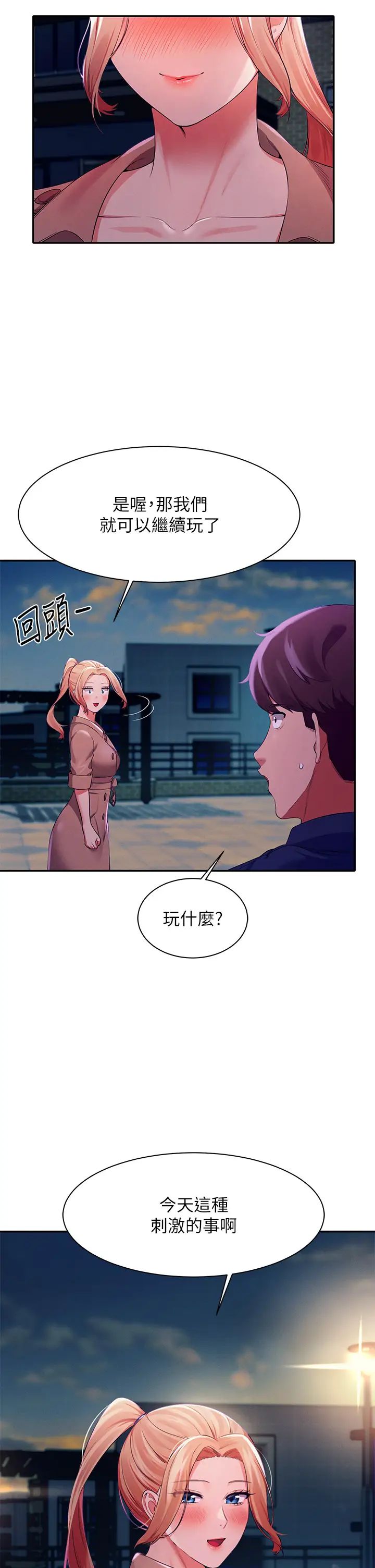 [Manhwa] Who said there is no pretty girl in the group Campus, big tits, female students#[45P]-29