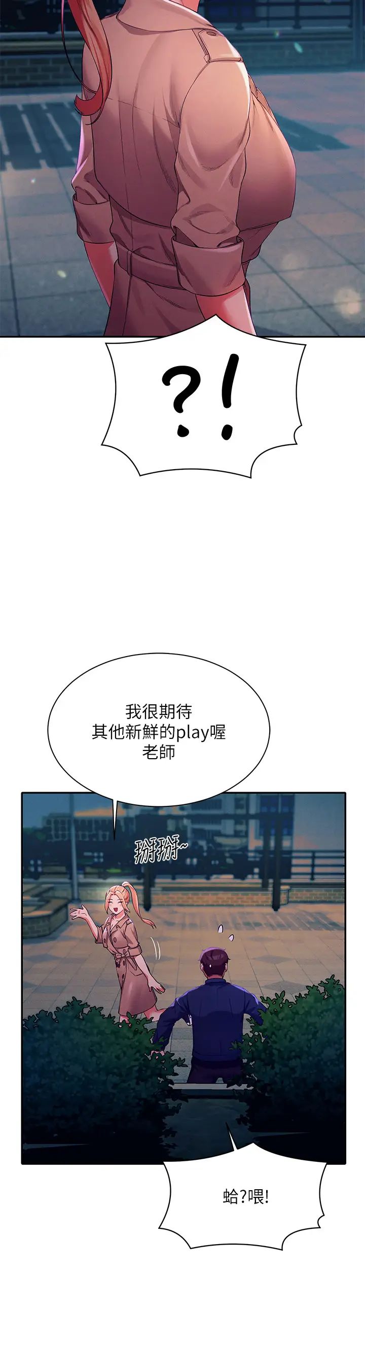 [Manhwa] Who said there is no pretty girl in the group Campus, big tits, female students#[45P]-30