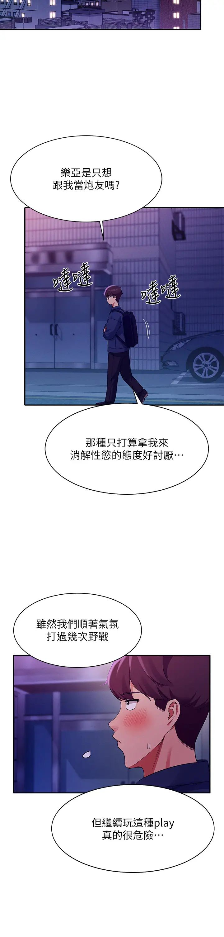 [Manhwa] Who said there is no pretty girl in the group Campus, big tits, female students#[45P]-32