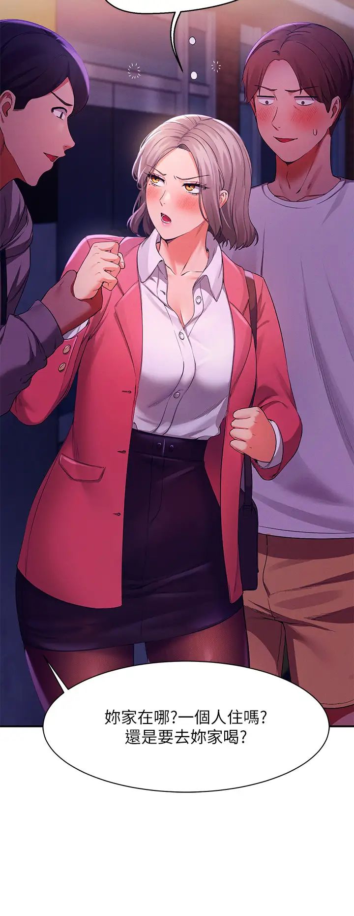 [Manhwa] Who said there is no pretty girl in the group Campus, big tits, female students#[45P]-34
