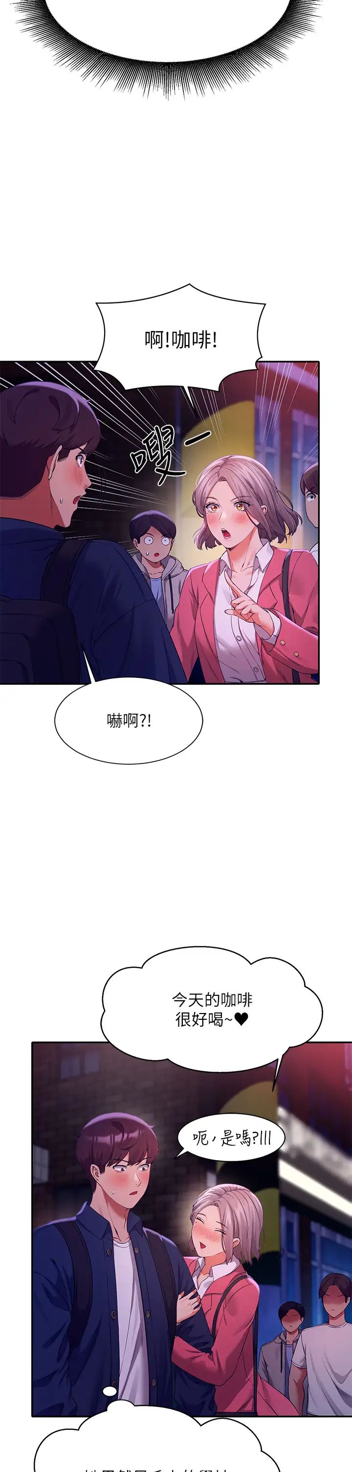 [Manhwa] Who said there is no pretty girl in the group Campus, big tits, female students#[45P]-36