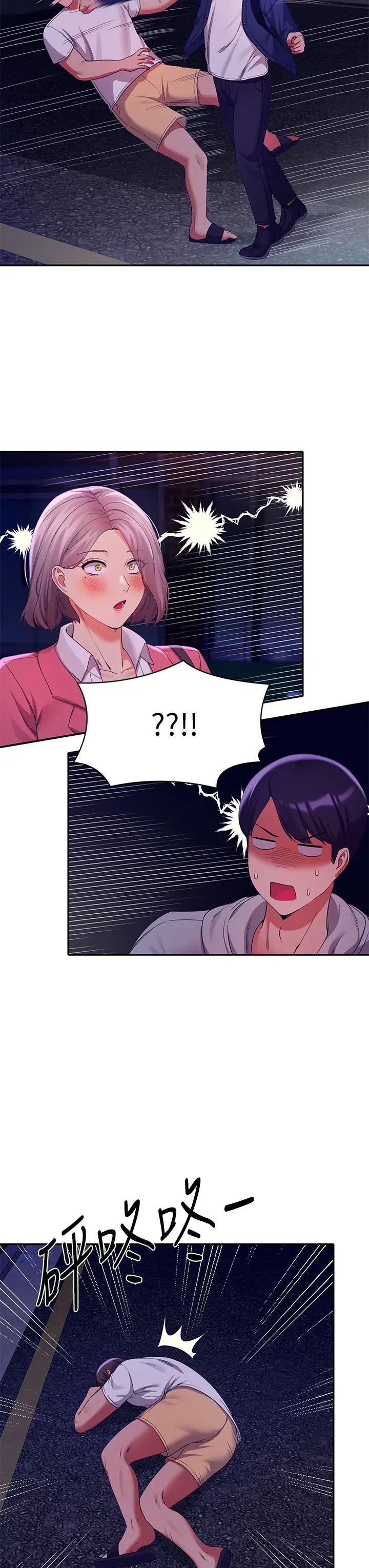 [Manhwa] Who said there is no pretty girl in the group Campus, big tits, female students#[45P]-43