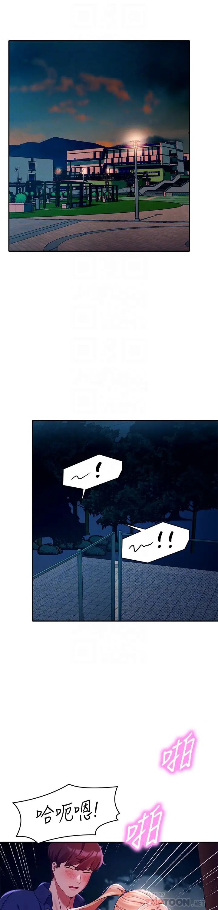 [Manhwa] Who said there is no pretty girl in the group Campus, big tits, female students#[45P]-6
