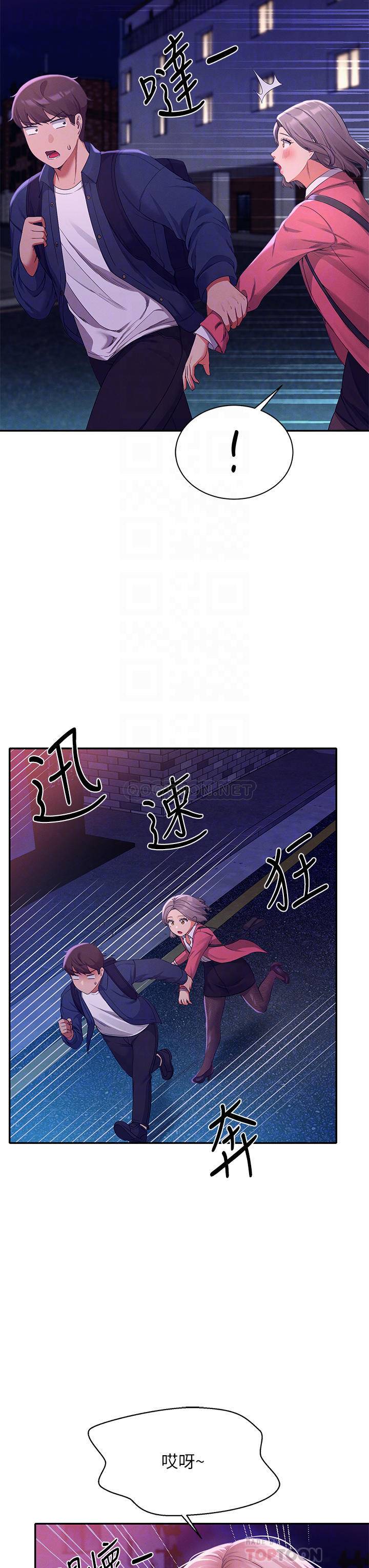 [Manhwa] Who said there is no pretty girl in the group Campus, big tits, female students#[44P]-10
